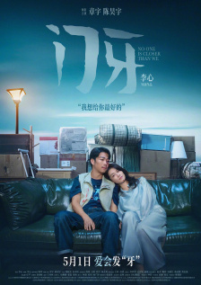 深夜福利视频在线观看免费视频